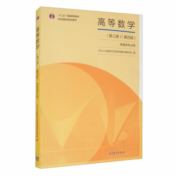 �ߵȔ�(sh��)�W(xu��).������(c��)