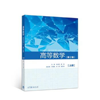 �ߵȔ�(sh��)�W(xu��).�σ�(c��)