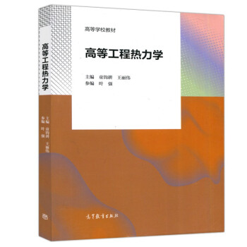 �ߵȹ��̟����W(xu��)