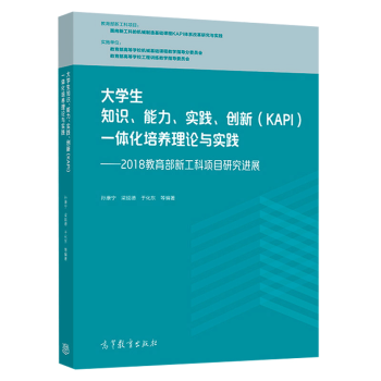 ��W(xu��)��֪�R(sh��)����������(sh��)�`����(chu��ng)��(KAPI)һ�w�����B(y��ng)��Փ�c��(sh��)�`