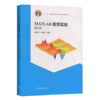 MATLAB��(sh��)�W(xu��)��(sh��)�(y��n)