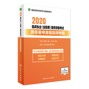 2020�R����(zh��)�I(y��)(������)�t(y��)���Y��ԇ���`���ܸ߷֑�(y��ng)ԇ�̳�