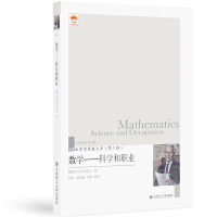 (��(sh��)�W(xu��)��˼���Ď�(k��))(�ڶ�݋)��(sh��)�W(xu��)�����ƌW(xu��)���I(y��)