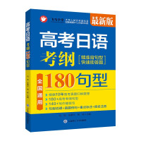 �߿����Z ���V180���� RY