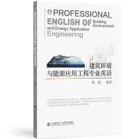 �����h(hu��n)���c��Դ���ù��̌��I(y��)Ӣ�Z