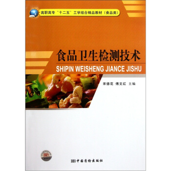 ʳƷ�l(w��i)���z�y���g(sh��)