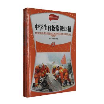 �ЌW(xu��)���Ծȳ��R93��