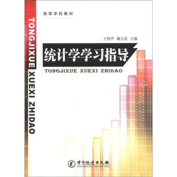 �y(t��ng)Ӌ(j��)�W(xu��)�W(xu��)��(x��)ָ��(d��o)