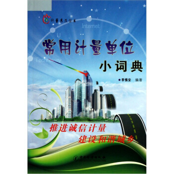 ����Ӌ����λС�~��