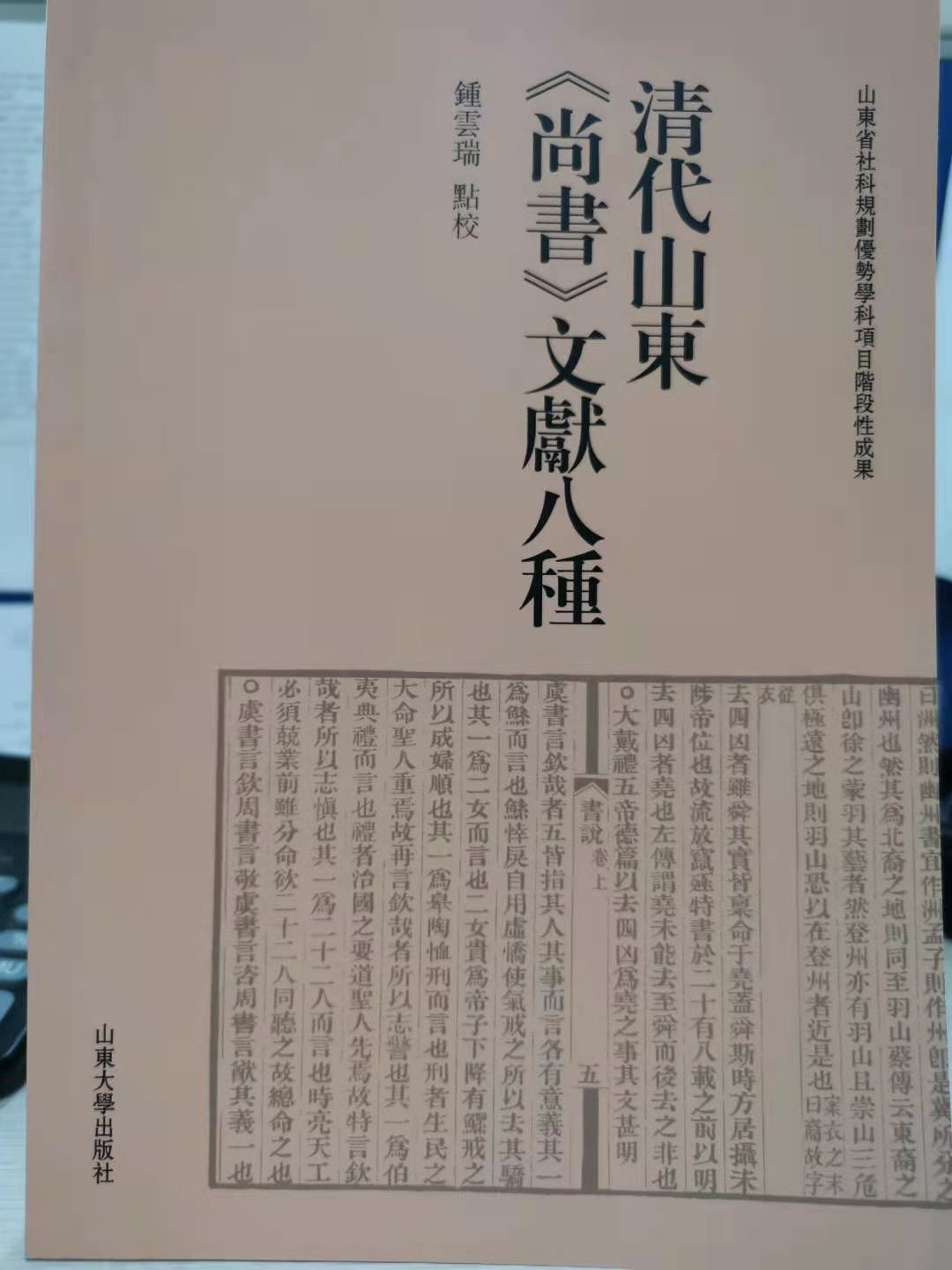 ���ɽ�|���Е����īI�˷N