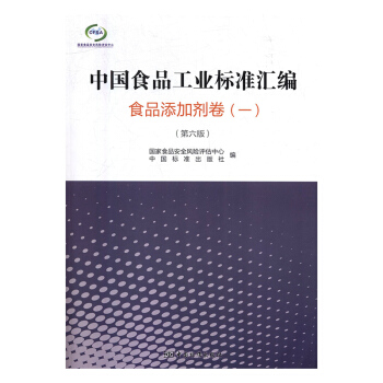 �Ї�(gu��)ʳƷ���I(y��)��(bi��o)��(zh��n)�R��:һ:ʳƷ���ӄ���