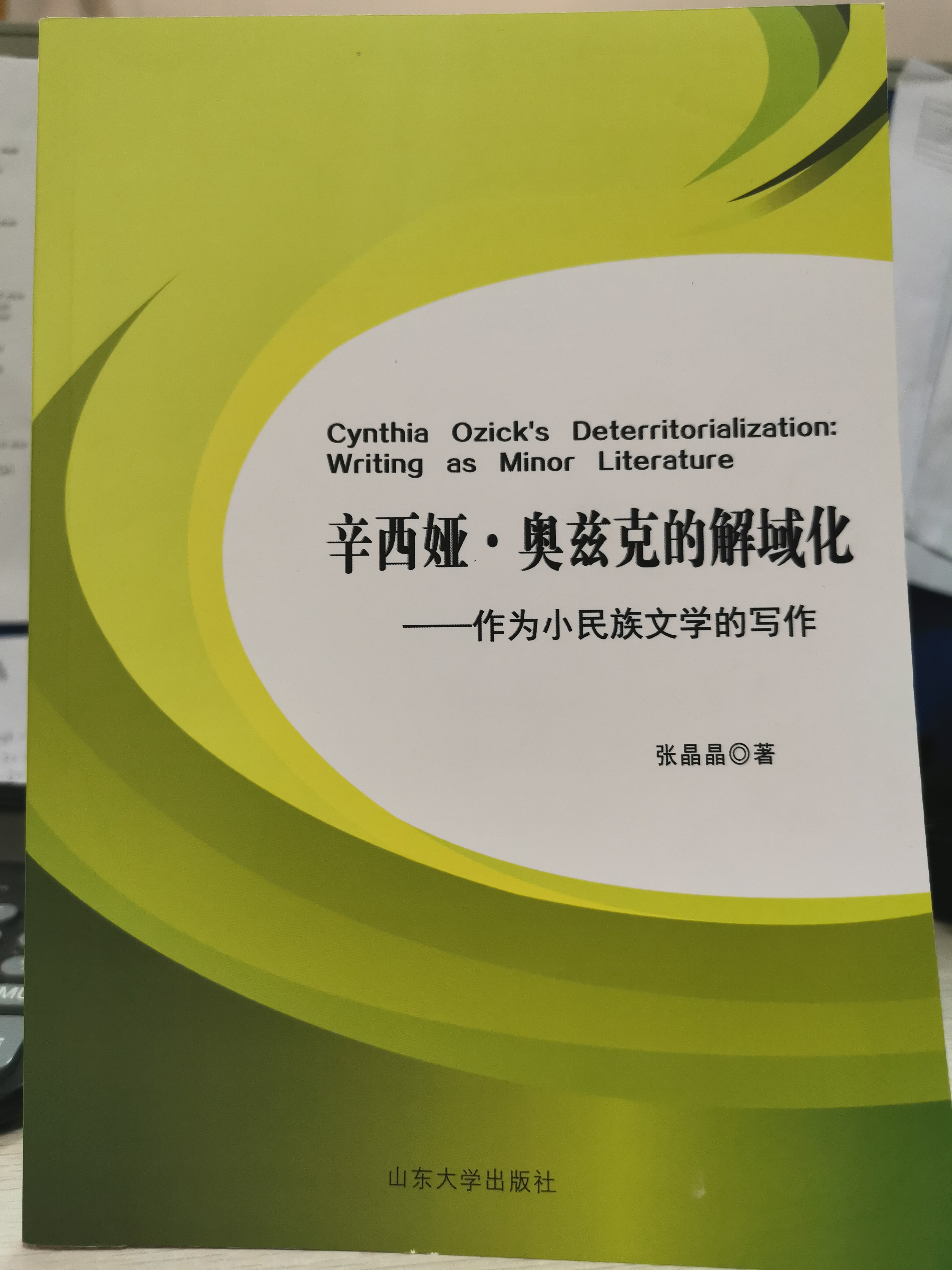 �����I���WƝ�˵Ľ��򻯡�������С�����ČW(xu��)�Č���