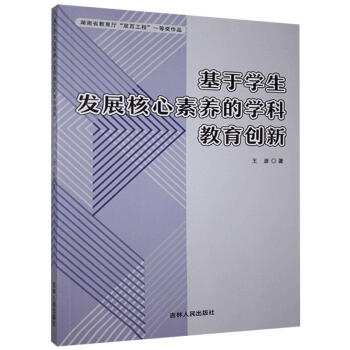 ���ڌW(xu��)���l(f��)չ�������B(y��ng)�ČW(xu��)�ƽ�����(chu��ng)��