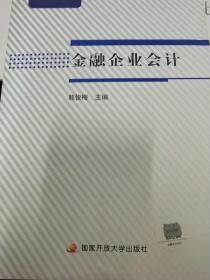 ������I(y��)��(hu��)Ӌ(j��)