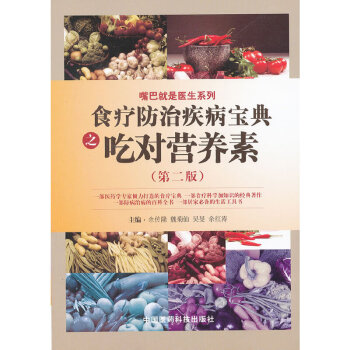 ʳ�����μ�������֮�Ԍ�(du��)�I(y��ng)�B(y��ng)��