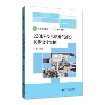 220kV׃�վ늚ⲿ�ֳ����OӋ����