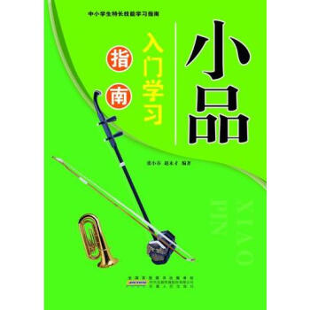 СƷ���T�W(xu��)��(x��)ָ��