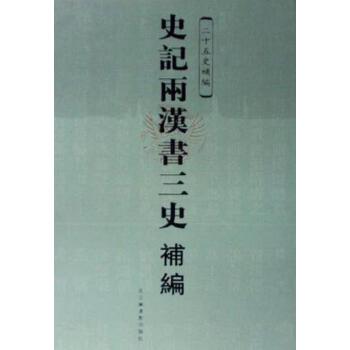 ʷӛ�ɝh��(sh��)��ʷ�a(b��)��.