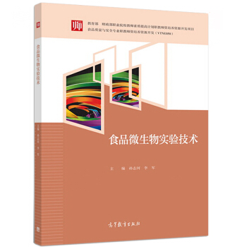 ʳƷ΢���(sh��)�(y��n)���g(sh��)