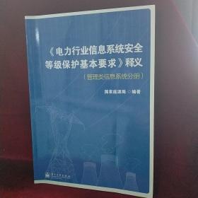 ������ИI(y��)��Ϣϵ�y(t��ng)��ȫ�ȼ�(j��)���o(h��)����Ҫ����x,�����(l��i)��Ϣϵ�y(t��ng)�փ�(c��)