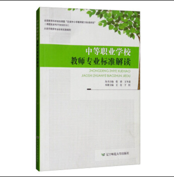 �е��I(y��)�W(xu��)У�̎����I(y��)��(bi��o)��(zh��n)���x