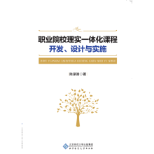 �I(y��)ԺУ�팍(sh��)һ�w���n���_(k��i)�l(f��)���O(sh��)Ӌ(j��)�c��(sh��)ʩ