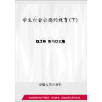 �W(xu��)�����(hu��)���µĽ��� ��