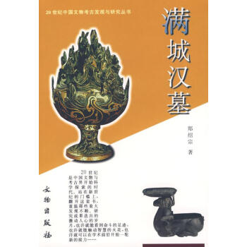 20���o(j��)�Ї����￼�Űl(f��)�F(xi��n)�c�о��������M�ǝhĹ1.2