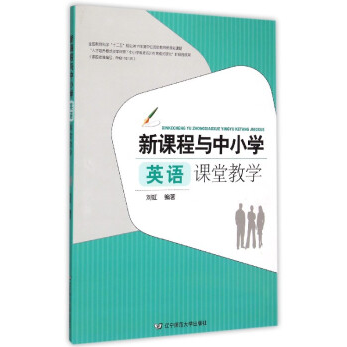 ���n���c��С�W(xu��)Ӣ�Z�n�ý̌W(xu��)