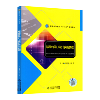 �Ƅ�(d��ng)�K��UI�O(sh��)Ӌ(j��)��(sh��)��(zh��n)�̳�