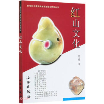 20���o�Ї����￼�Űl(f��)�F(xi��n)�c�о��������tɽ�Ļ�1.3