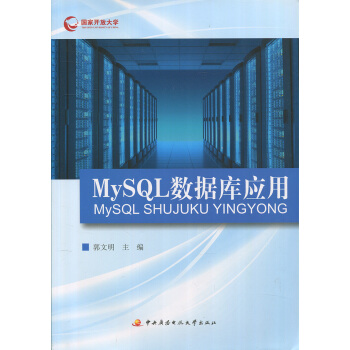 MySQL��(sh��)��(j��)�쑪(y��ng)��