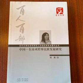 �Ї�(gu��)�����|�ρ��������l(f��)չ�о�