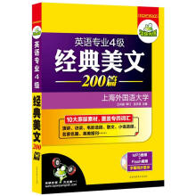 Ӣ�Z���I(y��)4��(j��)��(j��ng)������200ƪ