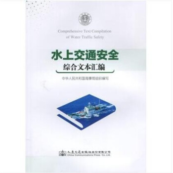 ˮ�Ͻ�ͨ��ȫ�C���ı��R��