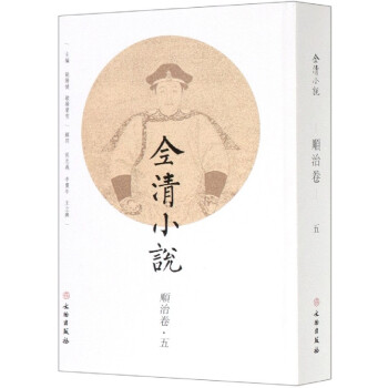 ȫ��С�f����ξ����壩