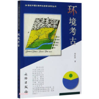 20���o�Ї����￼�Űl(f��)�F(xi��n)�c�о��������h(hu��n)������1.2