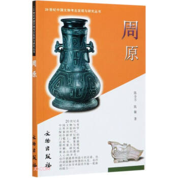 20���o(j��)�Ї����￼�Űl(f��)�F(xi��n)�c�о���������ԭ1.2