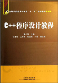 C++�����O(sh��)Ӌ�̳�