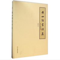 �S��Փ������(���i�}��1.2��