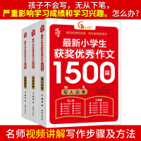 С�W(xu��)���@����(y��u)������1500ƪ.��������(y��ng)����