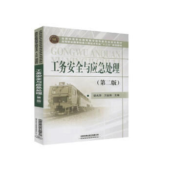 ����(w��)��ȫ�c��(y��ng)��̎��