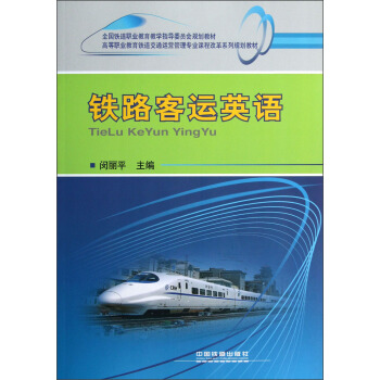 �F·���\(y��n)Ӣ�Z(y��)