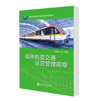 ����܉����ͨ�\�I����Ҏ(gu��)��