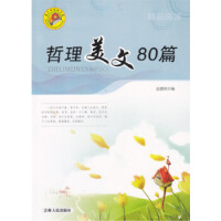 ��������80ƪ