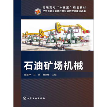 ʯ�͵V��(ch��ng)�C(j��)е