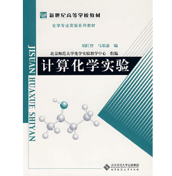 Ӌ�㻯�W���