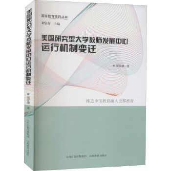 �����о��ʹ�W(xu��)�̎��l(f��)չ�����\�ЙC��׃�w