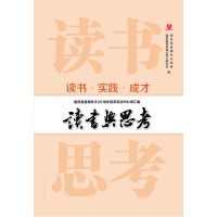 �x���c˼��