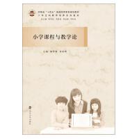 С�W(xu��)�n���c�̌W(xu��)Փ